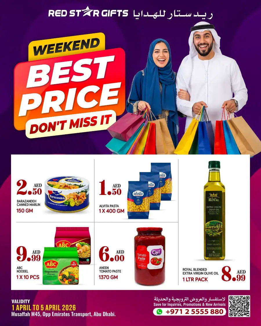 Red Star Gifts Abu Dhabi | Weekend Grocery Best Price Offers Musaffah