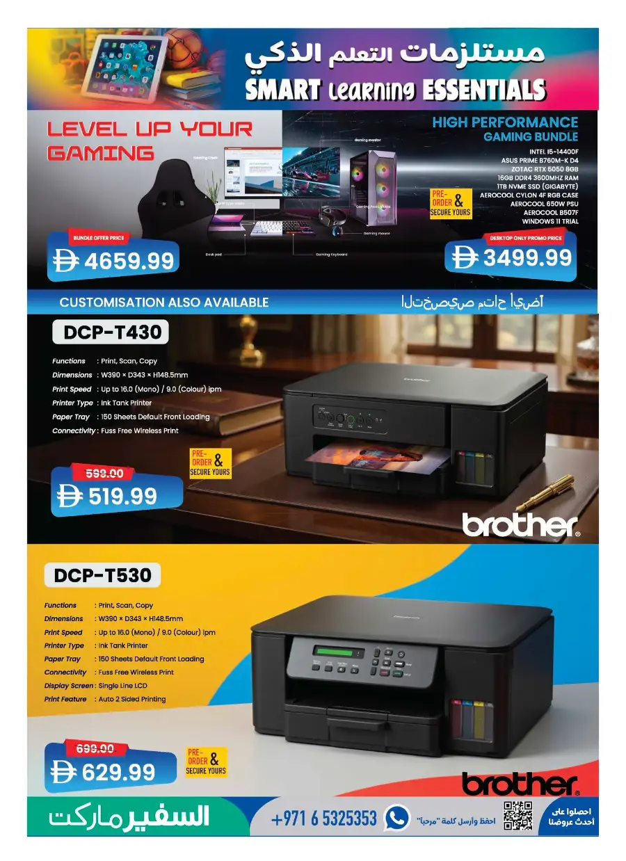 Safeer Market  | 50% Off Super Sale & Easter Chocolate Deals