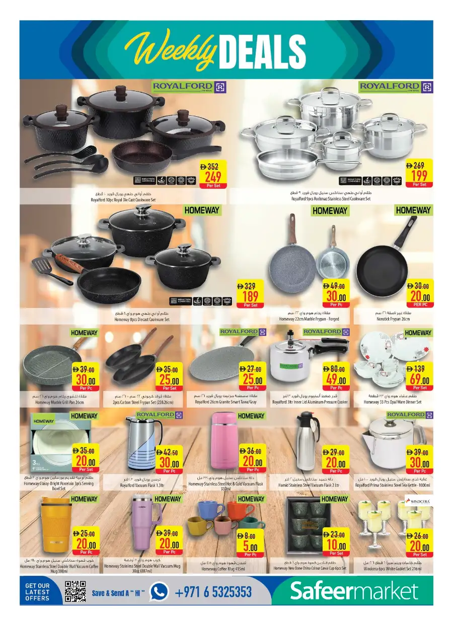 Safeer Market  | 50% Off Super Sale & Easter Chocolate Deals