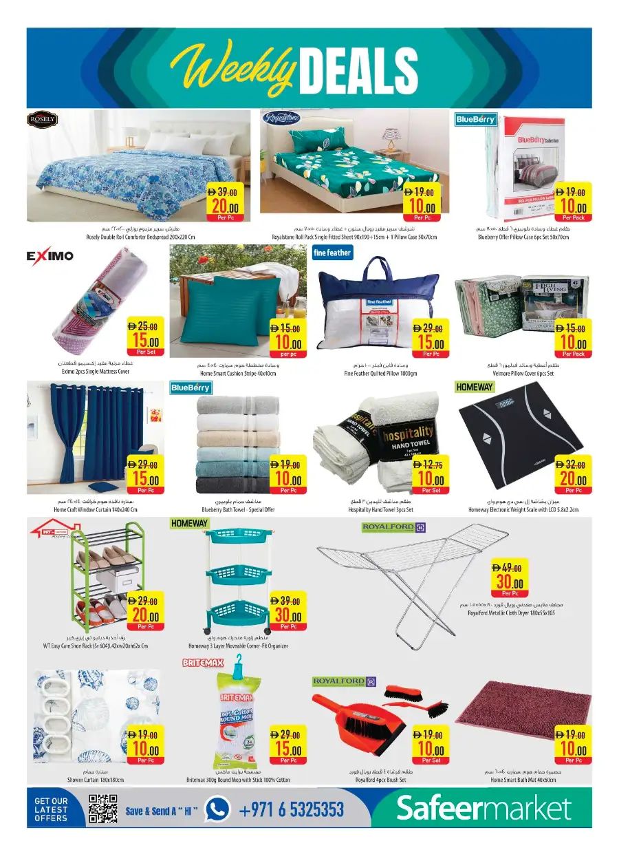 Safeer Market  | 50% Off Super Sale & Easter Chocolate Deals