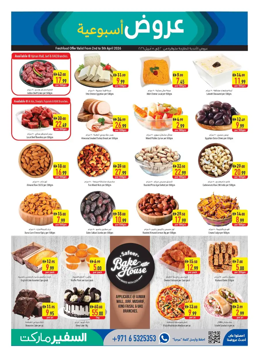 Safeer Market  | 50% Off Super Sale & Easter Chocolate Deals