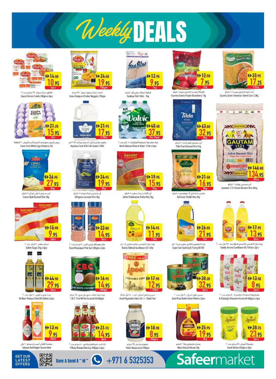 Safeer Market  | 50% Off Super Sale & Easter Chocolate Deals