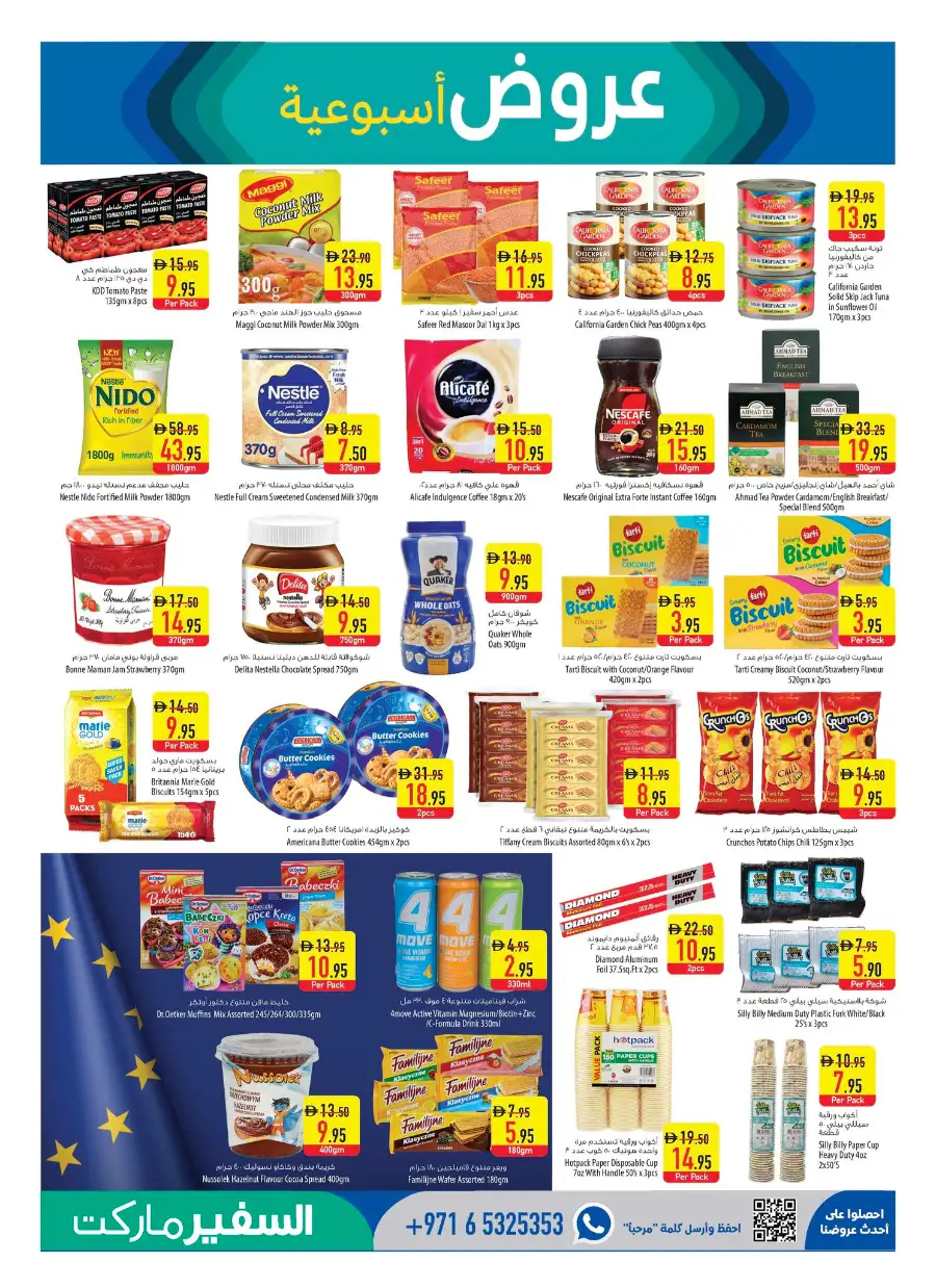 Safeer Market  | 50% Off Super Sale & Easter Chocolate Deals