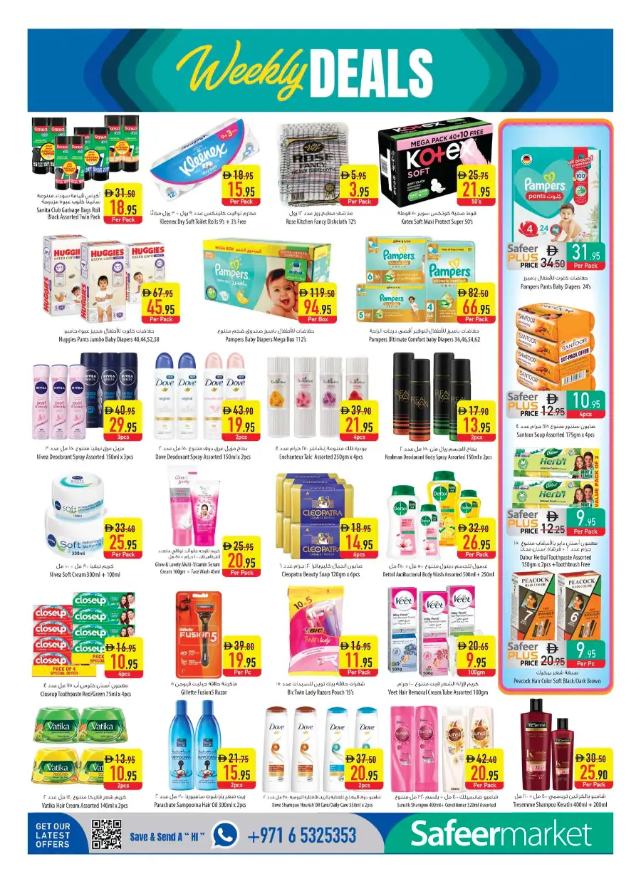 Safeer Market  | 50% Off Super Sale & Easter Chocolate Deals