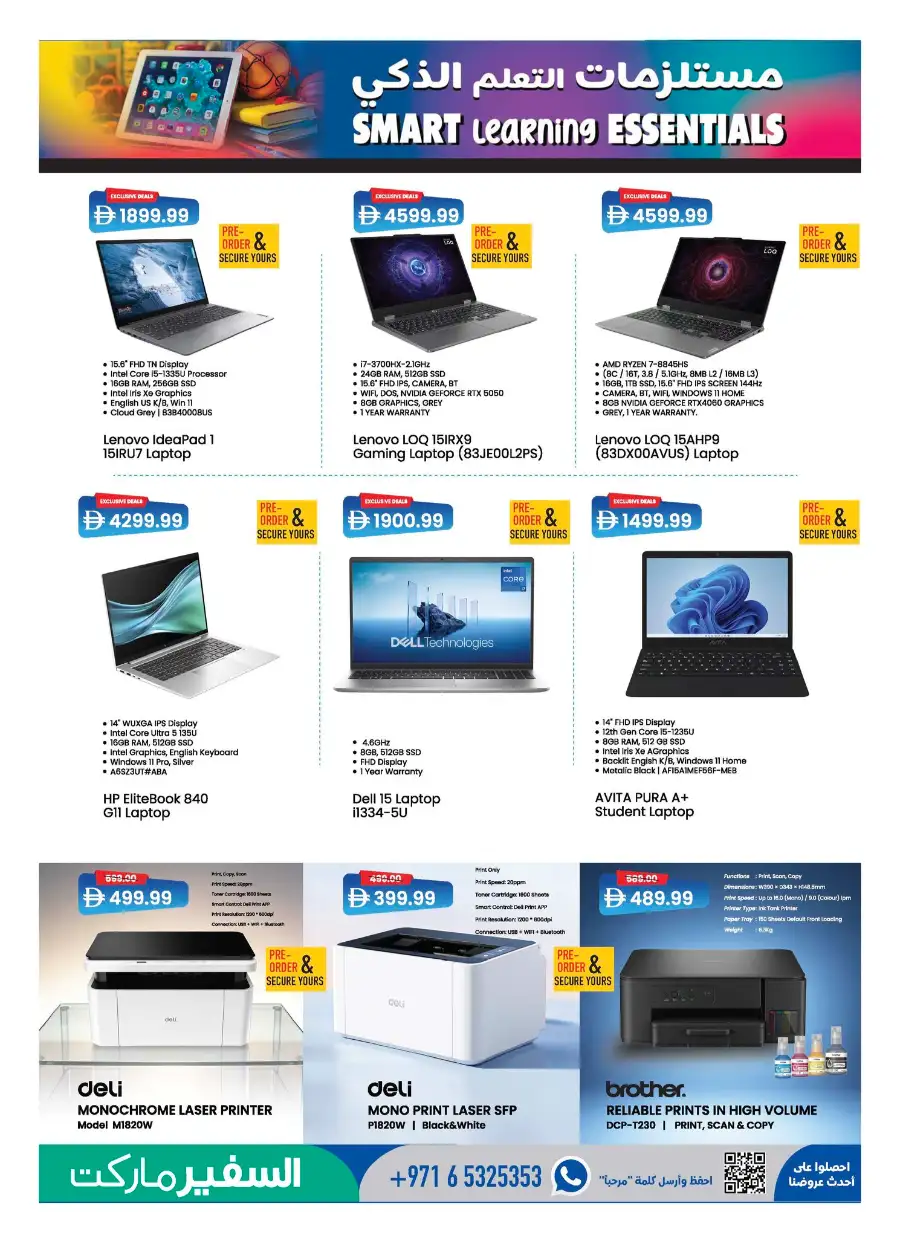 Safeer Market  | 50% Off Super Sale & Easter Chocolate Deals