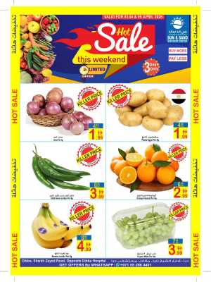 Weekend offer In  Sun & Sand Fujairah