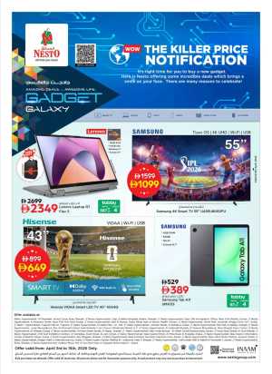 Nesto Sharjah & Dubai Gadget Galaxy | Ends April 15 In Nesto Hypermarket Dubai,Sharjah / Ajman,Al Ain,Fujairah,Ras al Khaimah