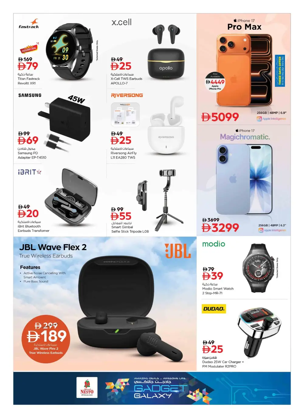 Nesto Sharjah & Dubai Gadget Galaxy | Ends April 15