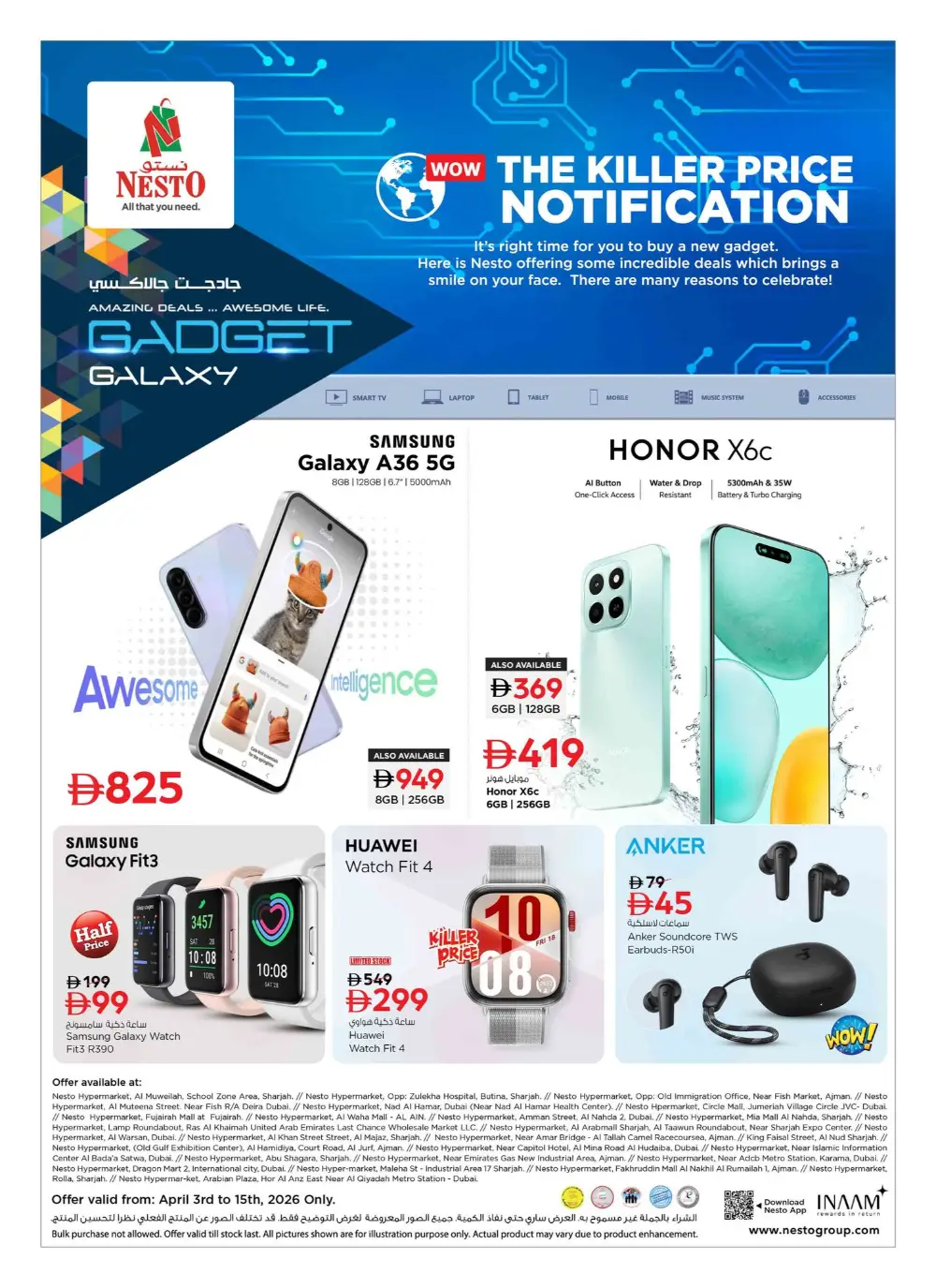 Nesto Sharjah & Dubai Gadget Galaxy | Ends April 15