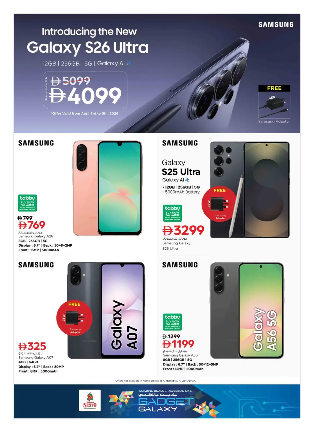 Nesto Sharjah & Dubai Gadget Galaxy | Ends April 15