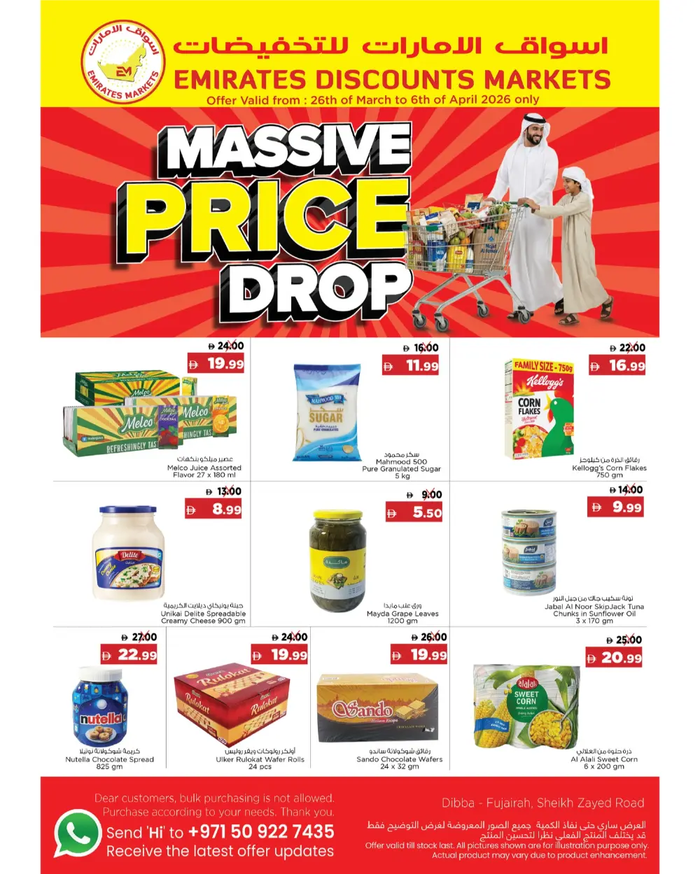 Emirates Markets Dibba Massive Price Drop | Ends Monday