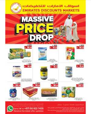 Emirates Markets Dibba Massive Price Drop | Ends Monday In Emirates Markets Fujairah