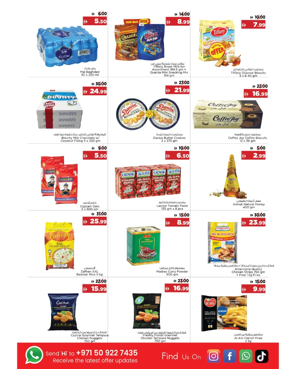 Emirates Markets Dibba Massive Price Drop | Ends Monday