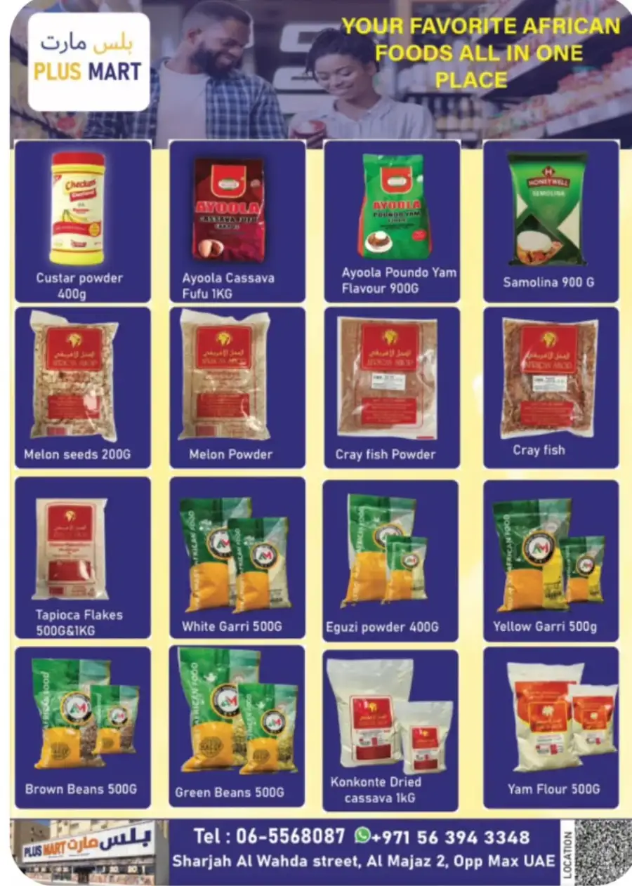 Plus Mart Sharjah | African Food & Grocery Store Al Wahda Street