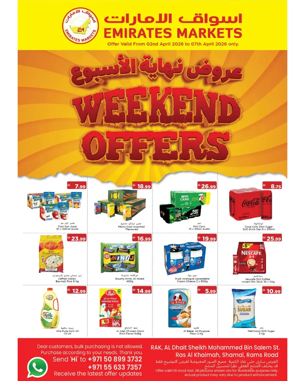 Emirates Markets RAK Weekend Offers | Ends Tuesday