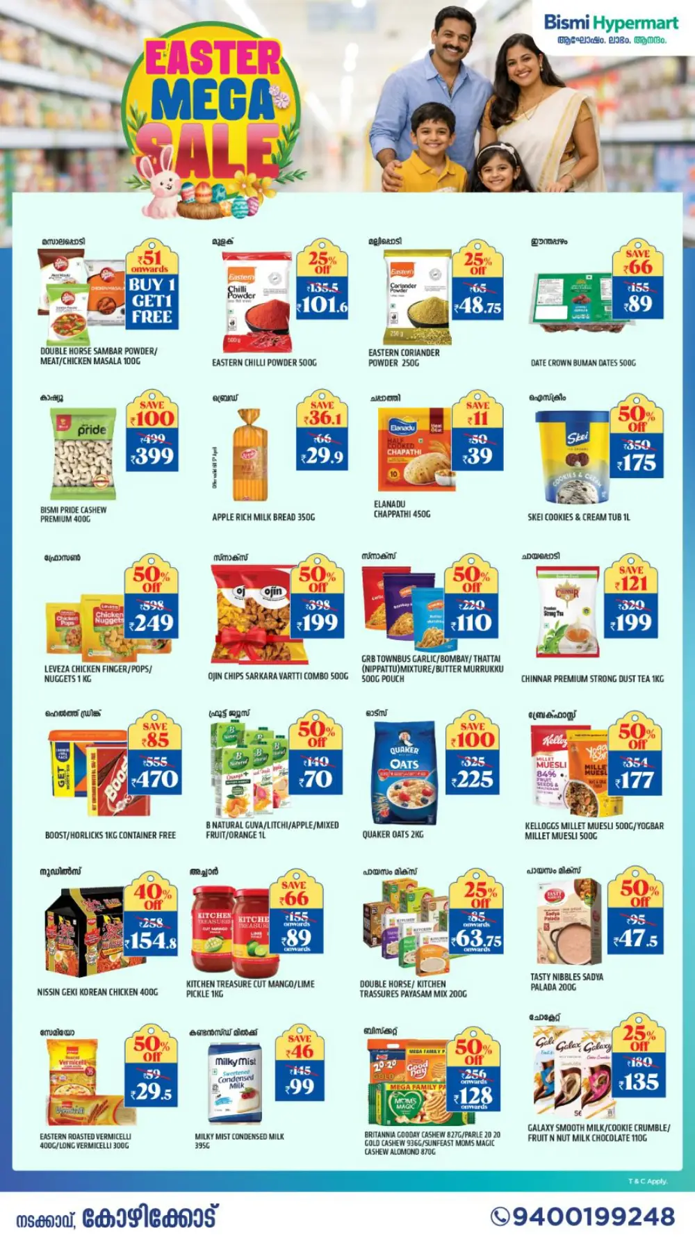 Bismi Kozhikode Easter Mega Sale | Ends April 12