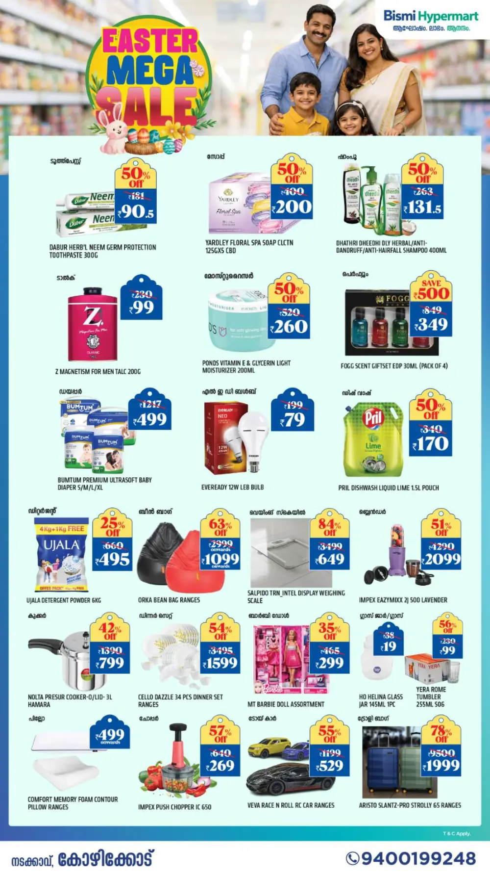Bismi Kozhikode Easter Mega Sale | Ends April 12