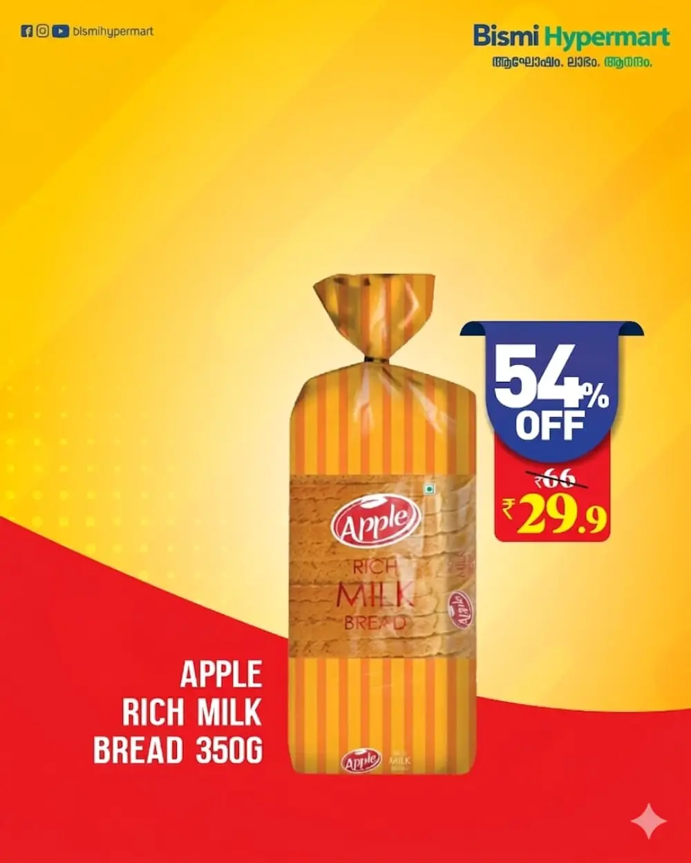 Bismi Kozhikode Easter Mega Sale | Ends April 12