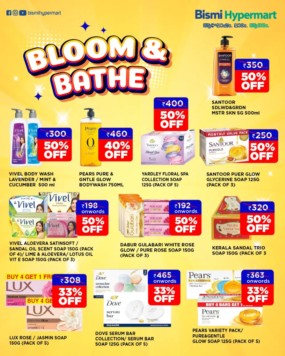 Bismi Kozhikode Easter Mega Sale | Ends April 12