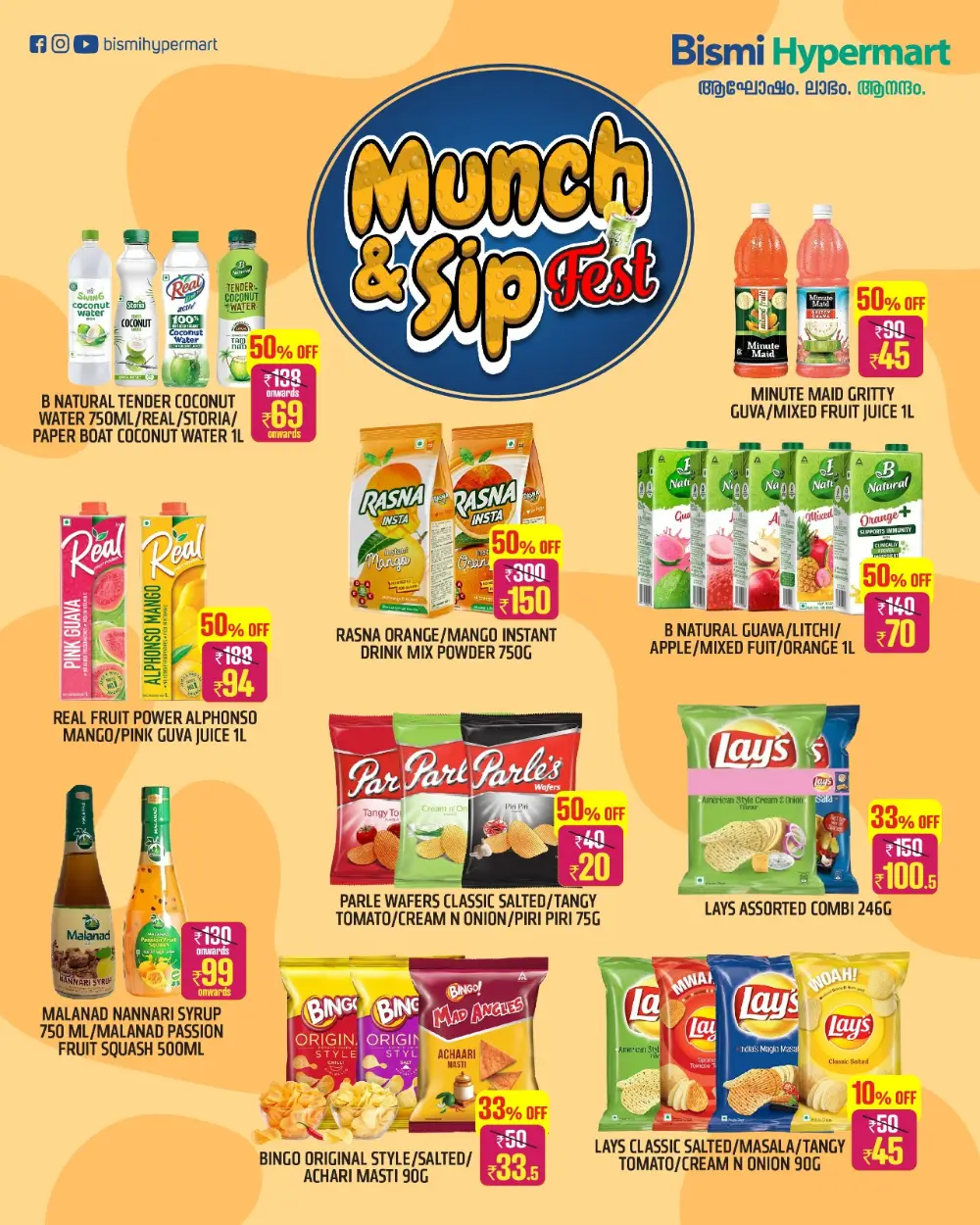 Bismi Kozhikode Easter Mega Sale | Ends April 12