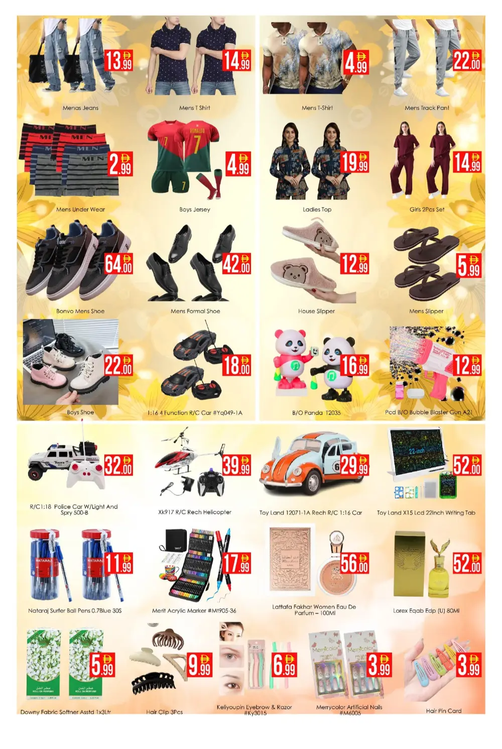 AIKO Hypermarket DIP Weekday Deals | Ends April 05