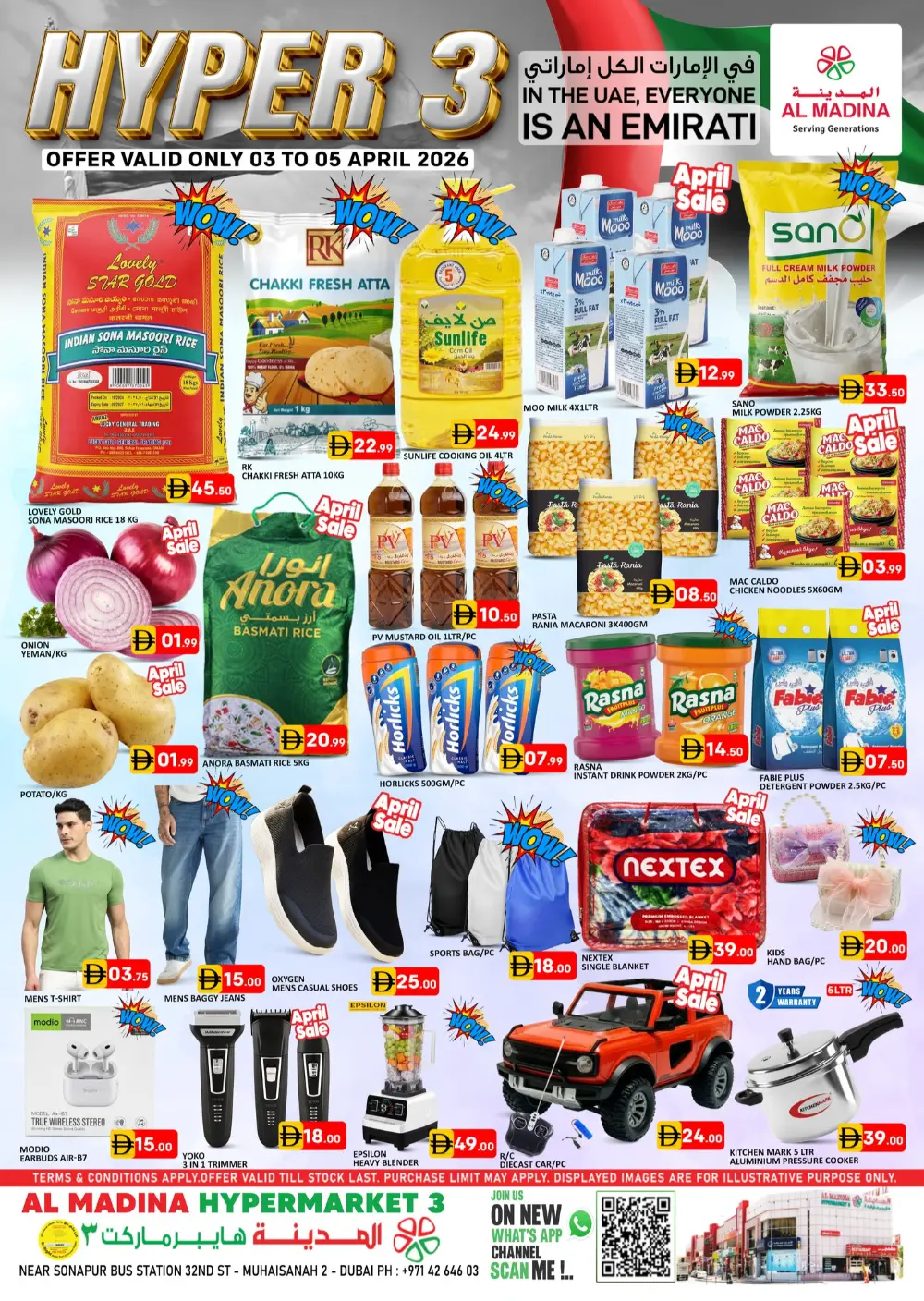Al Madina Sonapur April Sale | Ends April 05