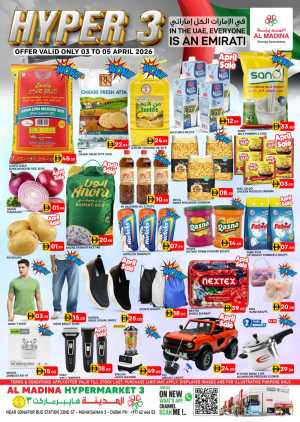 Al Madina Sonapur April Sale | Ends April 05 In Al Madina Hypermarket Dubai