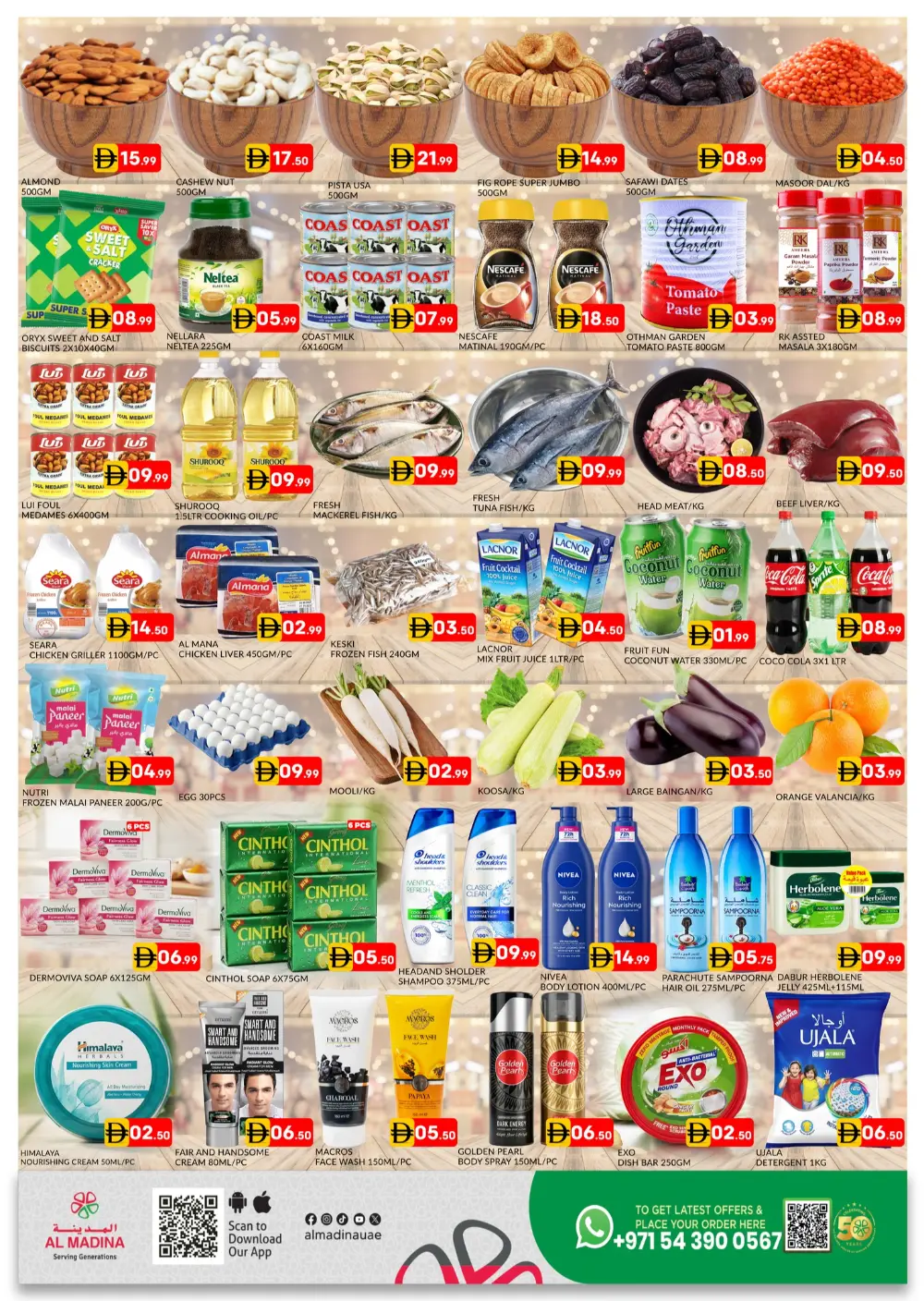 Al Madina Sonapur April Sale | Ends April 05