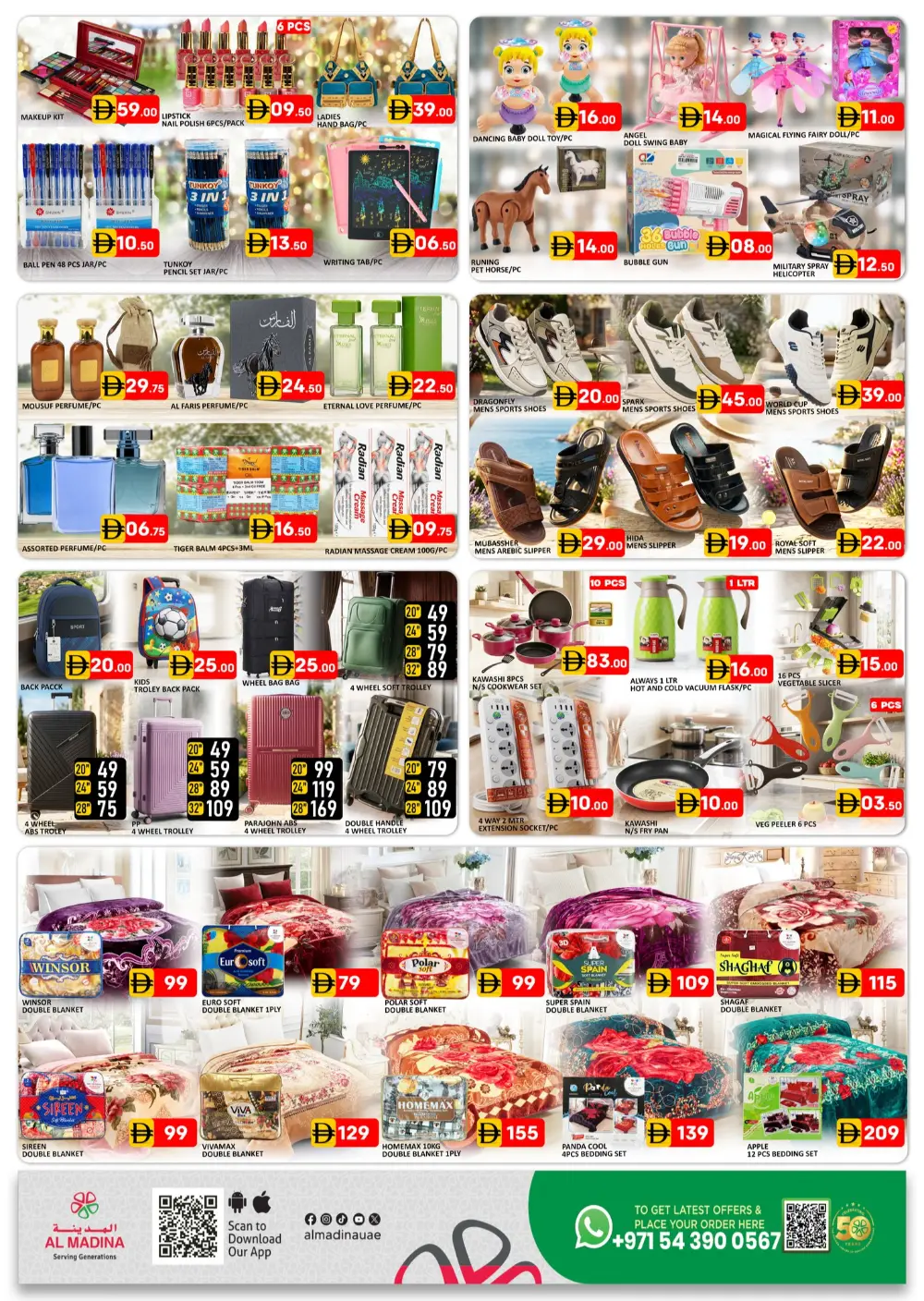 Al Madina Sonapur April Sale | Ends April 05