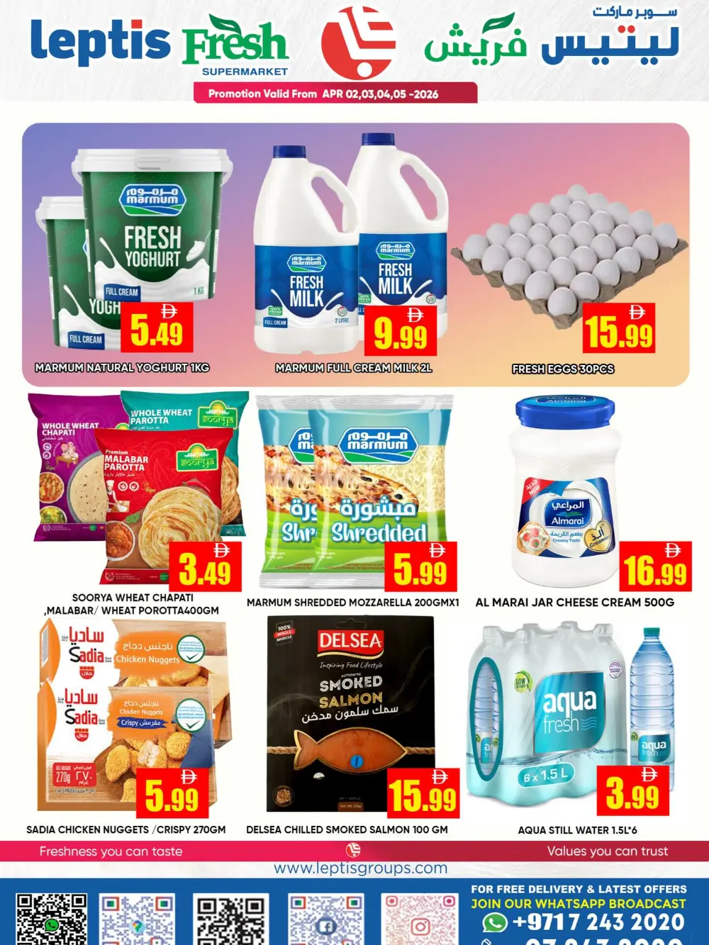 Leptis Fresh RAK Special Offer | Ends April 05