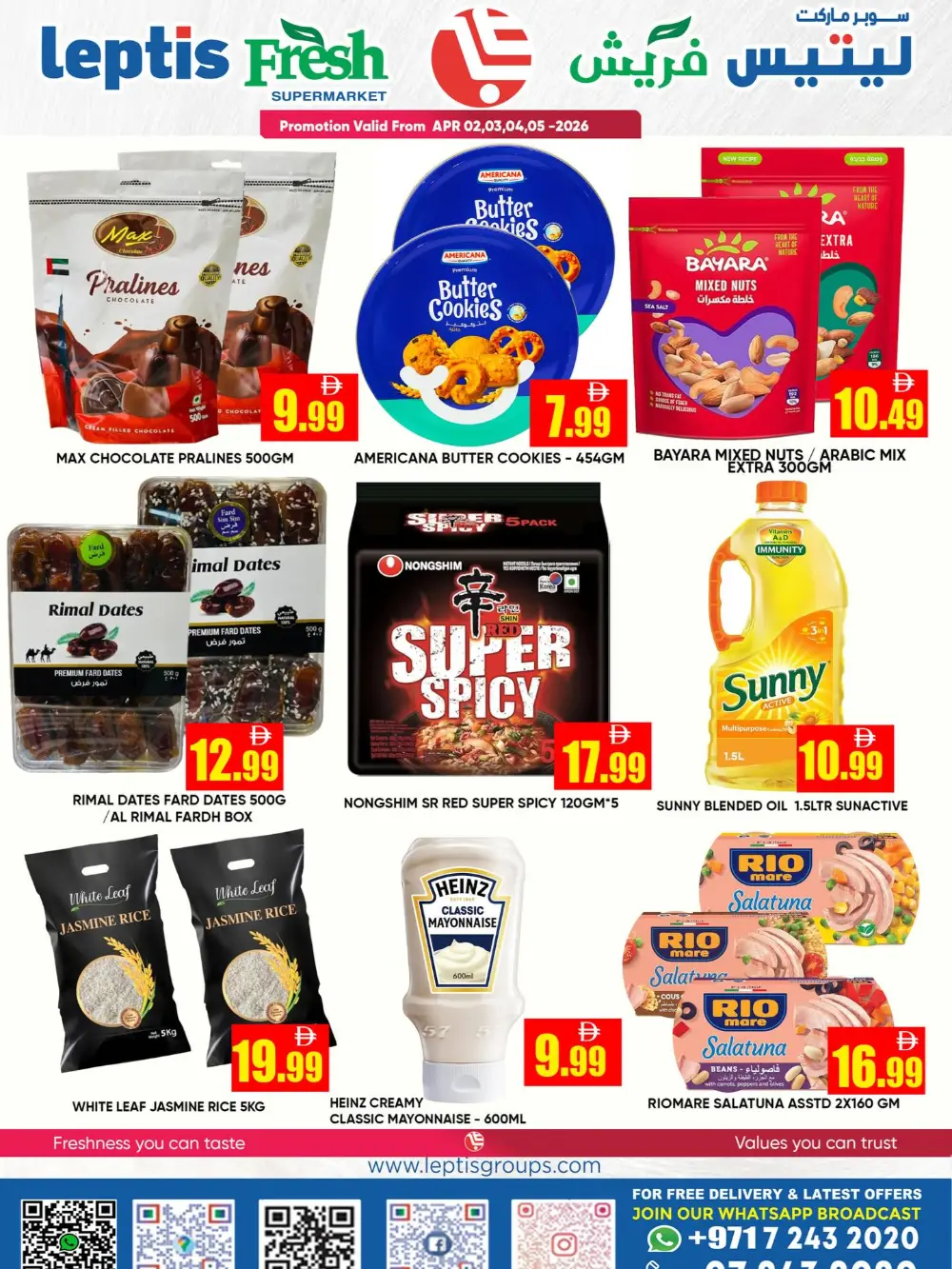 Leptis Fresh RAK Special Offer | Ends April 05