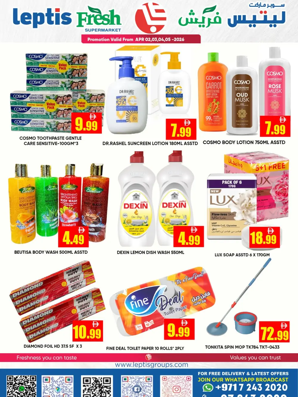 Leptis Fresh RAK Special Offer | Ends April 05