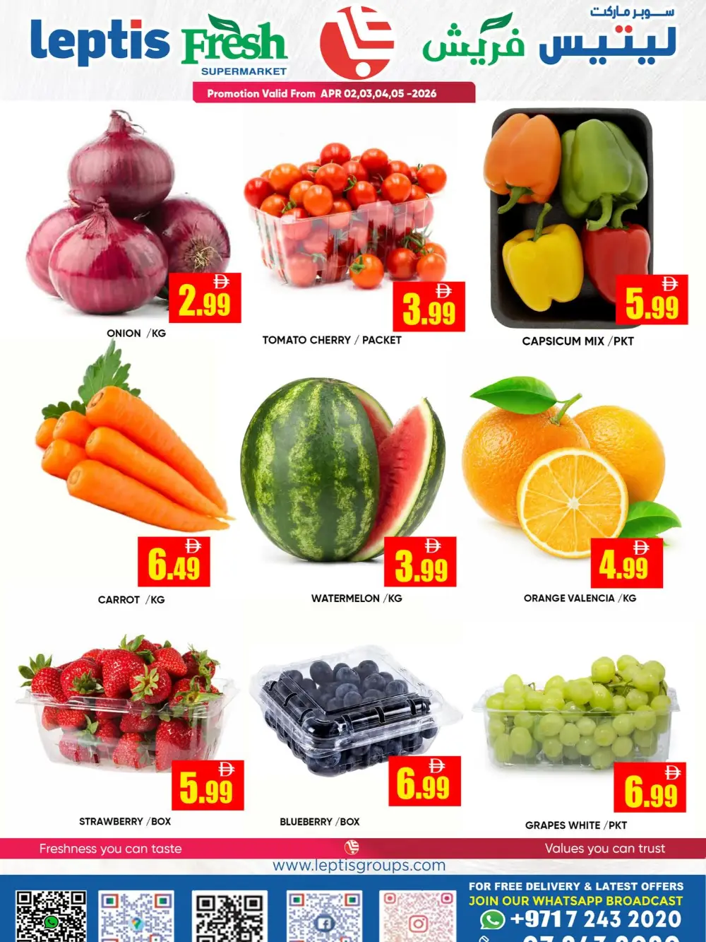 Leptis Fresh RAK Special Offer | Ends April 05