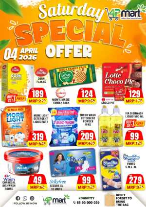 Saturday Special Offer In 4P Mart Malappuram