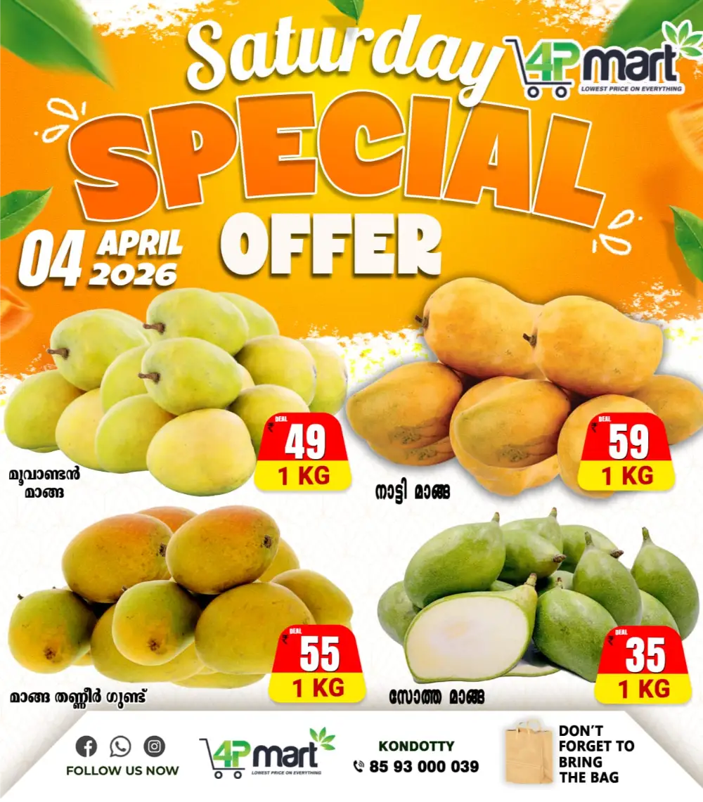 Saturday Special Offer