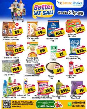 Better Sat Offer In Better Choice Malappuram