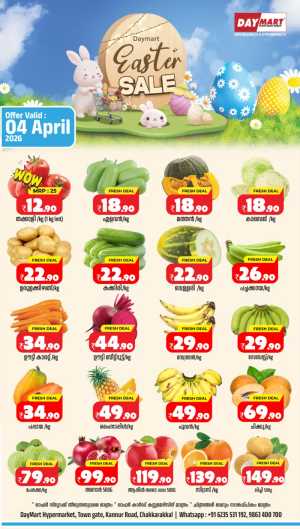 Easter Sale In Daymart Hypermarket Kannur