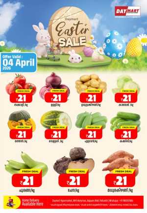 Fresh Deals In Daymart Hypermarket Palakkad