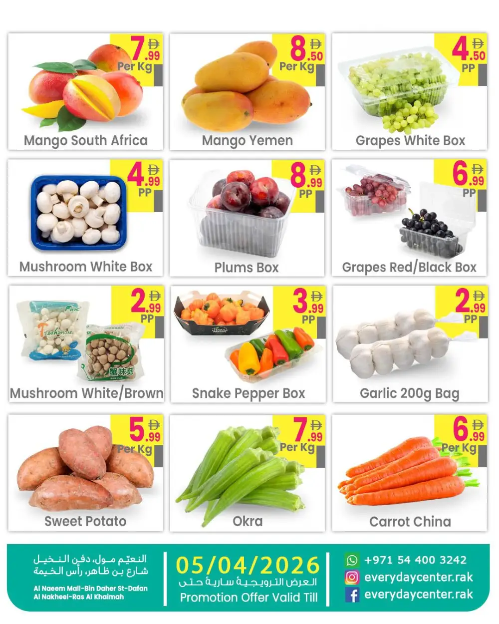 Big Sale 3 Days Only