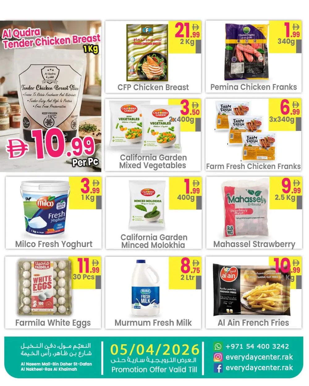 Big Sale 3 Days Only