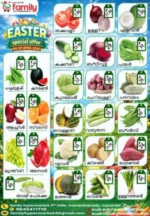 Easter Special Offer In Family Supermarket Malappuram