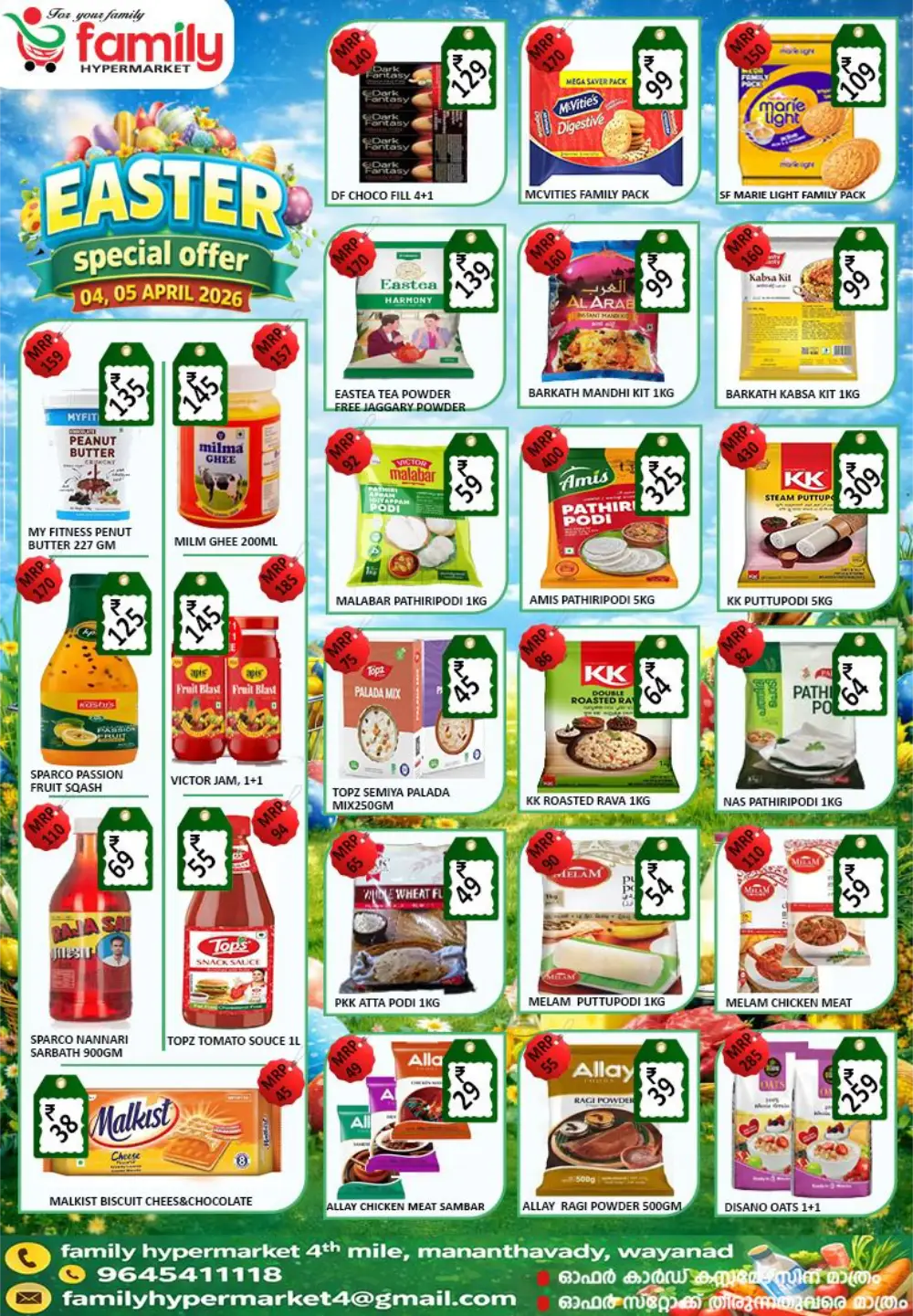 Easter Special Offer