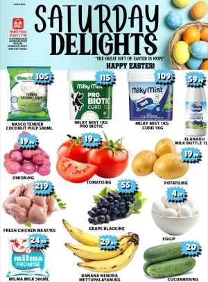 Saturday Special Offer In Metro Centre Kannur