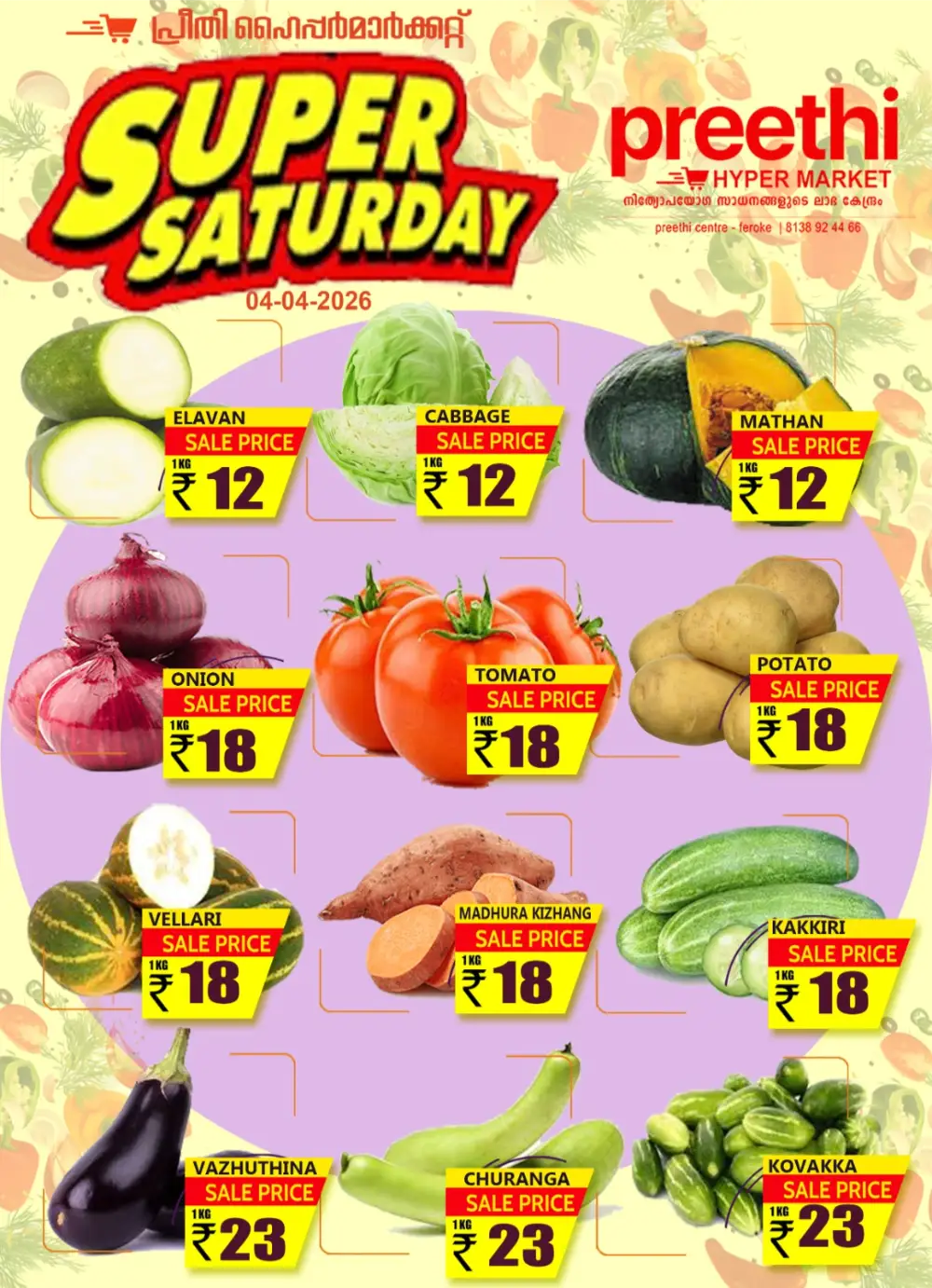Super Saturday Deals