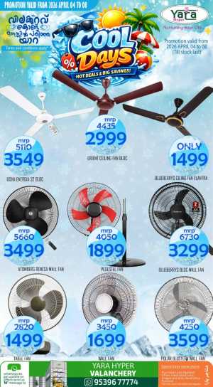 Cool Days In Yara Hypermarket Malappuram