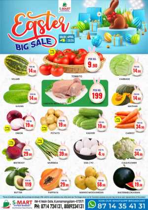 Easter Mega Sale In S-Mart Hypermarket Calicut