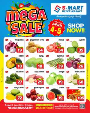 Mega Sale In S-MART Hyper Market Ernakulam