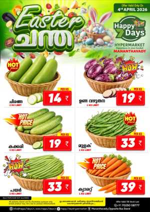 Easter Mega Sale In Happy 7 Days Wayanad