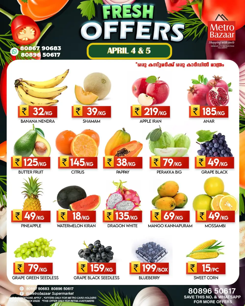 Fresh Offers
