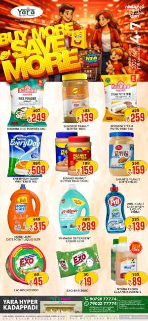 Buy More Save More In Yara Hypermarket Malappuram